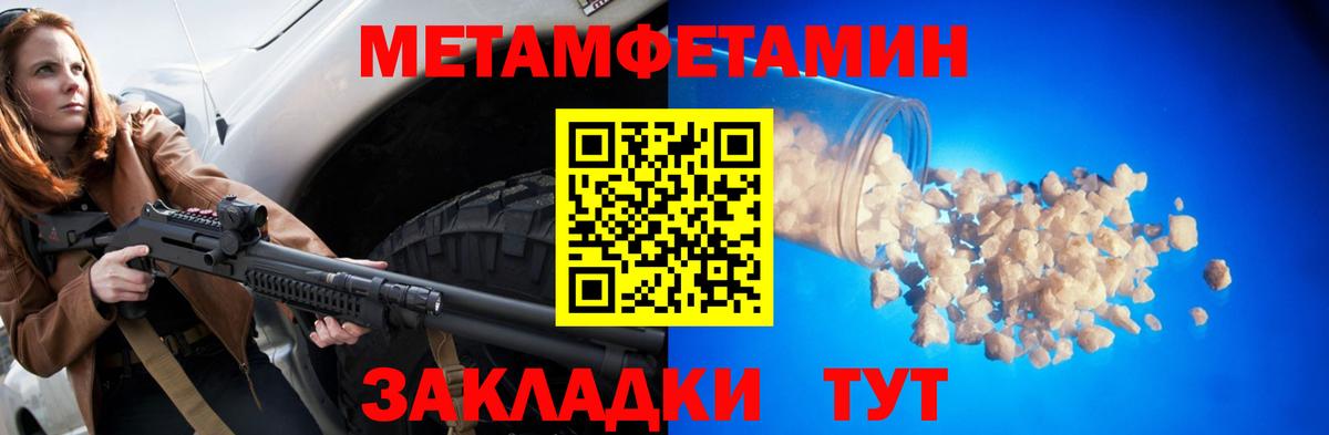 Amphetamine Premium  Вход с VPN  АМФЕТАМИН  Северск 