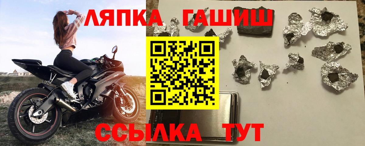 ГАШ Изолятор Северск
