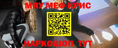 соль курить ск Рыбинск