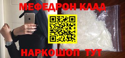 соль курить ск Рыбинск
