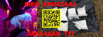 спайс Рязань