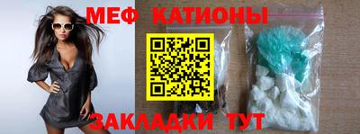 спайс Рязань