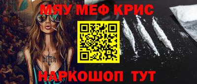 прущий лед Свободный