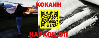 соль курить ск Рыбинск