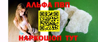 соль курить ск Рыбинск