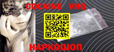 прущий лед Северобайкальск