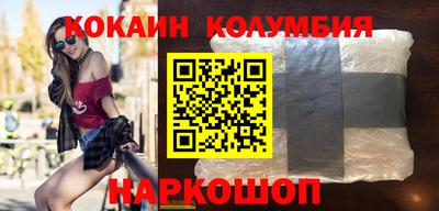 ALPHA-PVP Севастополь