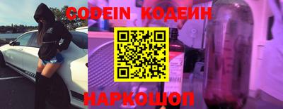 прущий лед Северобайкальск