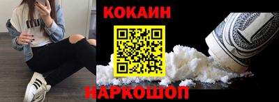 соль курить ск Рыбинск