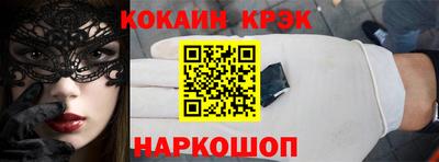 ALPHA-PVP Севастополь
