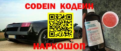 ALPHA-PVP Севастополь