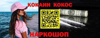 ALPHA-PVP Севастополь