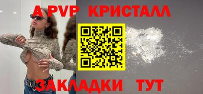 соль курить ск Рыбинск