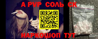 герыч Рузаевка