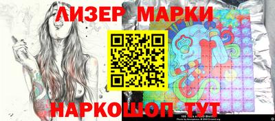 герыч Рузаевка