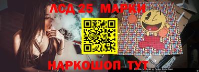 прущий лед Свободный