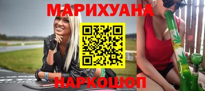 прущий лед Северобайкальск