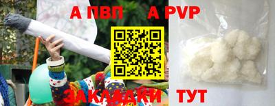 прущий лед Северобайкальск