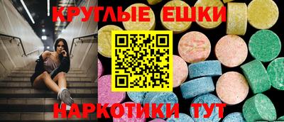 ALPHA-PVP Севастополь