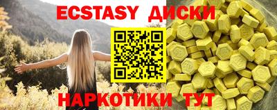 прущий лед Свободный