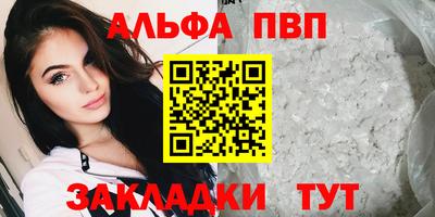 герыч Рузаевка
