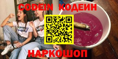 спайс Рязань
