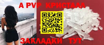 прущий лед Свободный