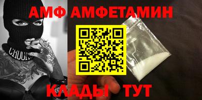 спайс Рязань