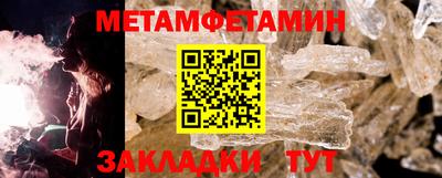 прущий лед Северобайкальск