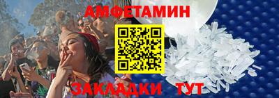 ALPHA-PVP Севастополь