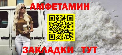 спайс Рязань