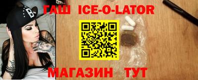 спайс Рязань