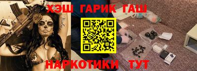 герыч Рузаевка