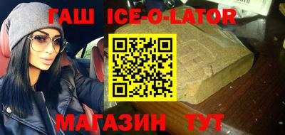 прущий лед Свободный