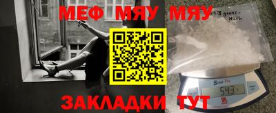ALPHA-PVP Севастополь