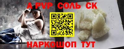 прущий лед Северобайкальск