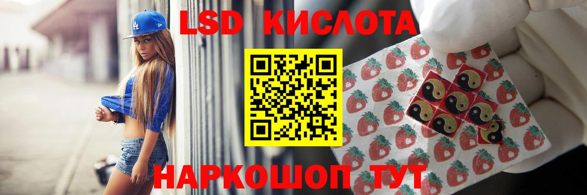 Лсд 25 экстази ecstasy  Вход с VPN  Северск 