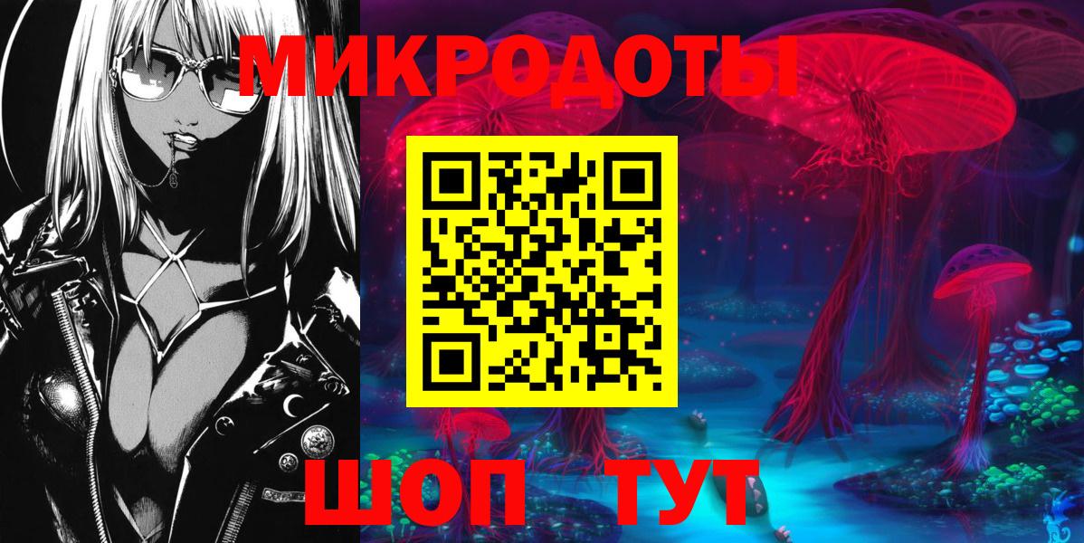 Галлюциногенные грибы Magic Shrooms Северск