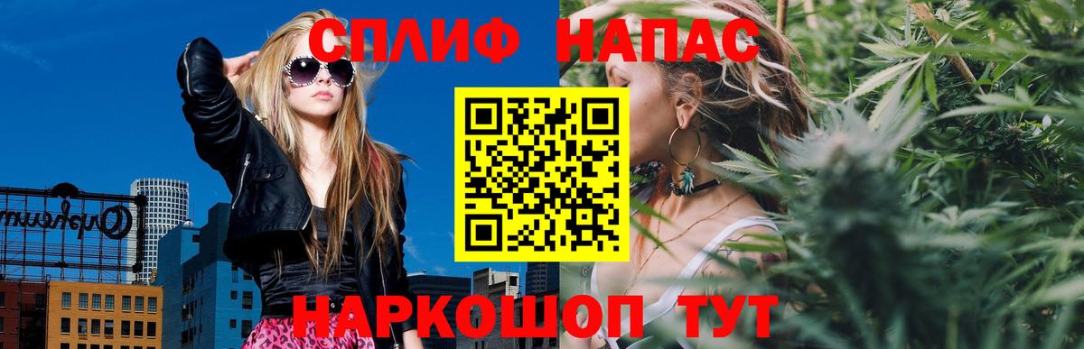 Канабис MAZAR  Вход с VPN  Каннабис гибрид  Северск  Бошки Шишки VHQ  Марихуана индика 